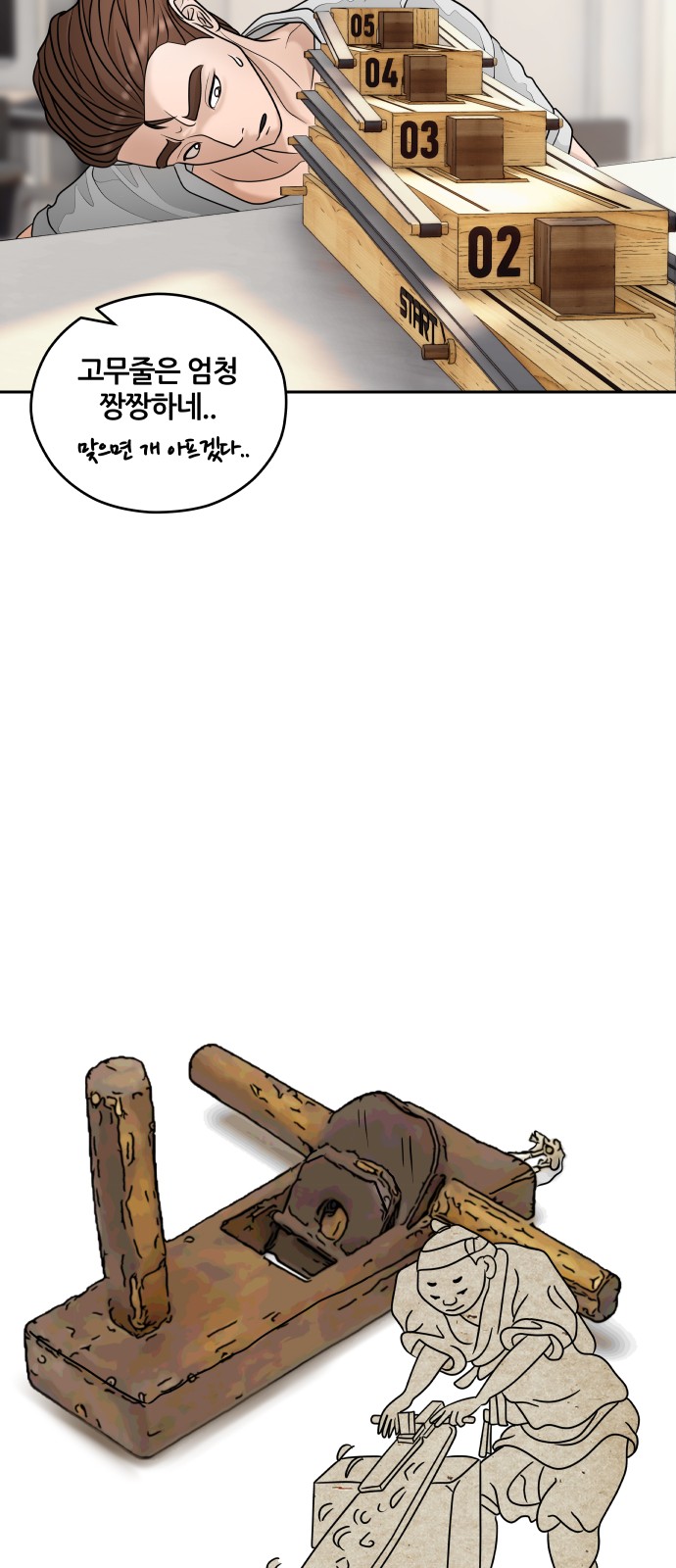 6 페이지