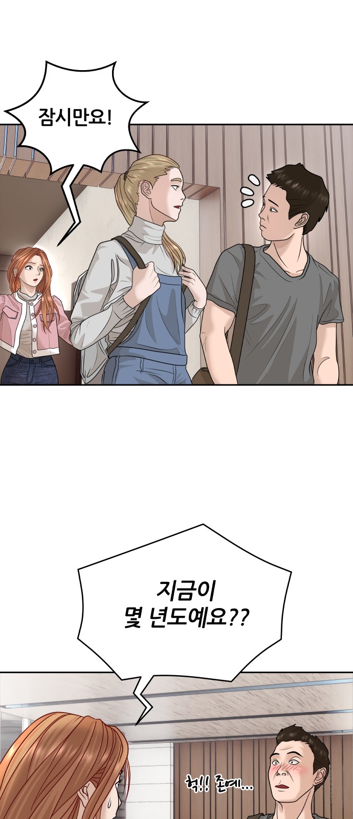 60 페이지