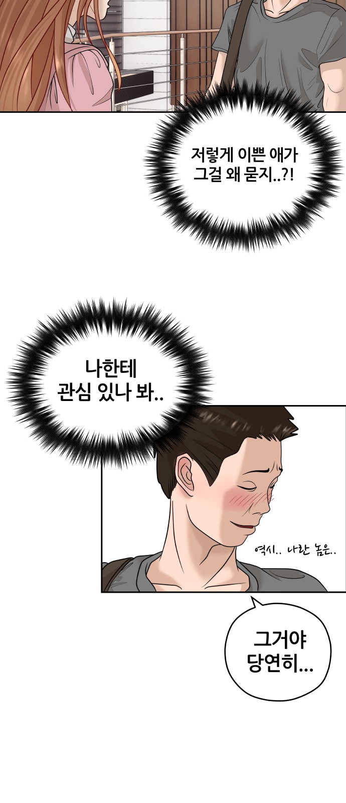 61 페이지