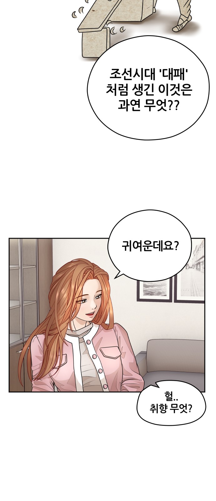 7 페이지