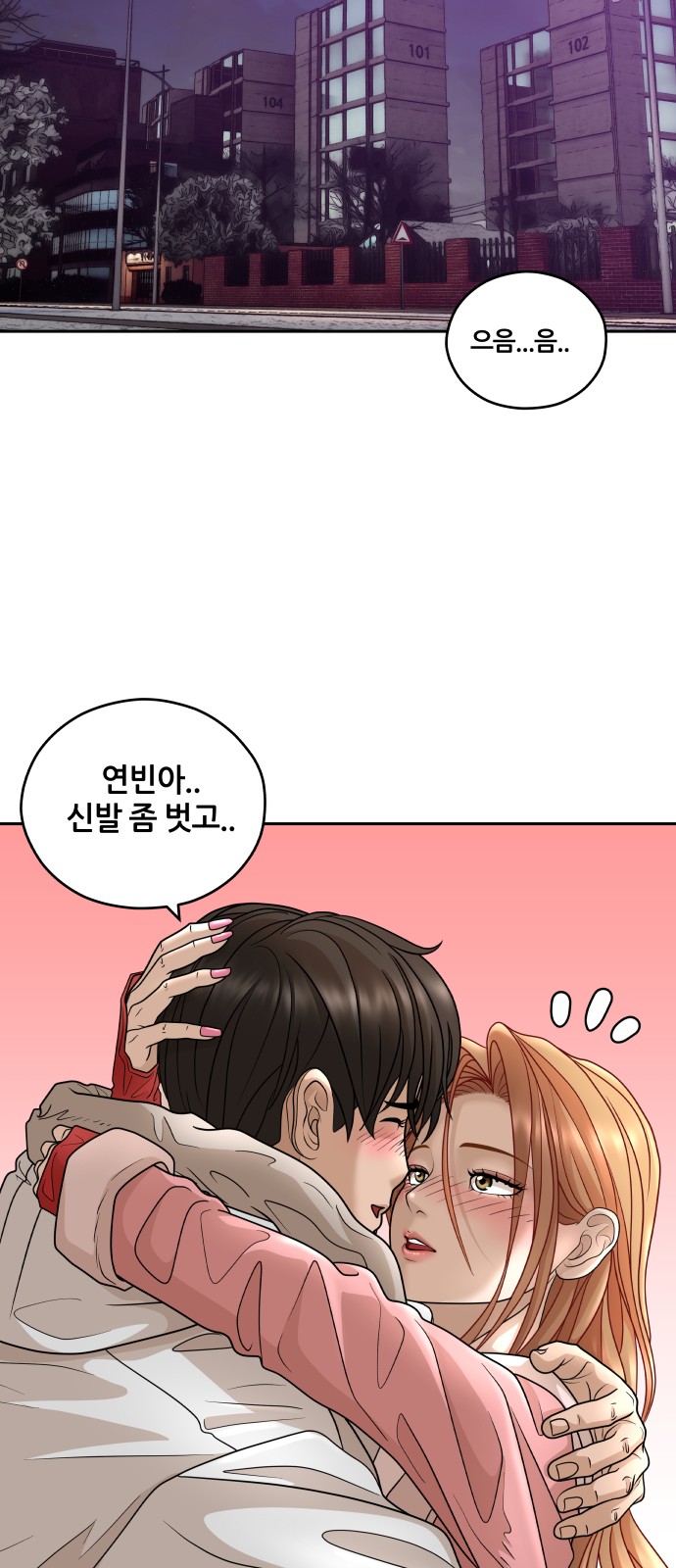 18 페이지