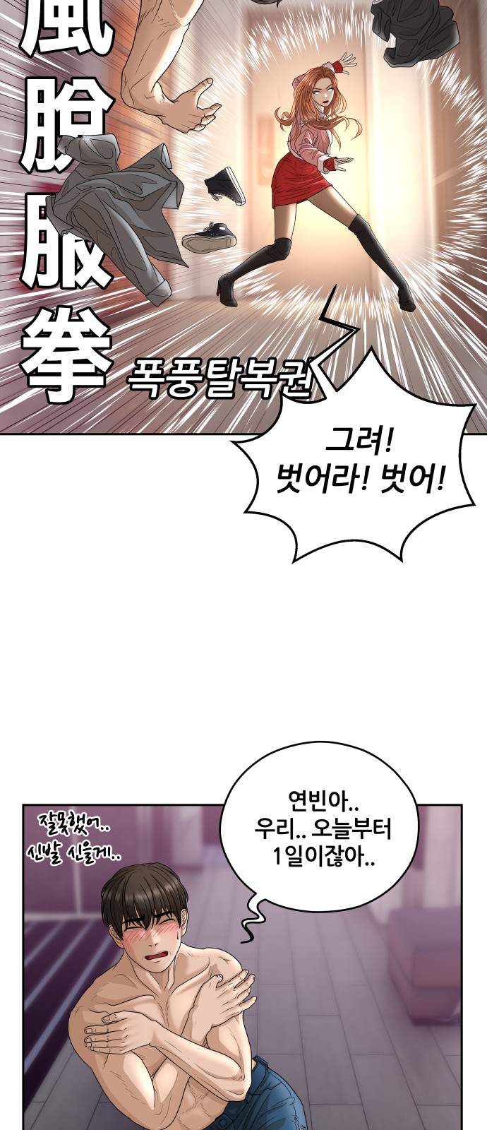 20 페이지