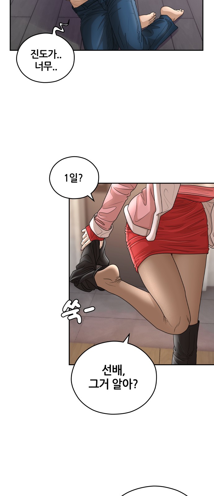 21 페이지