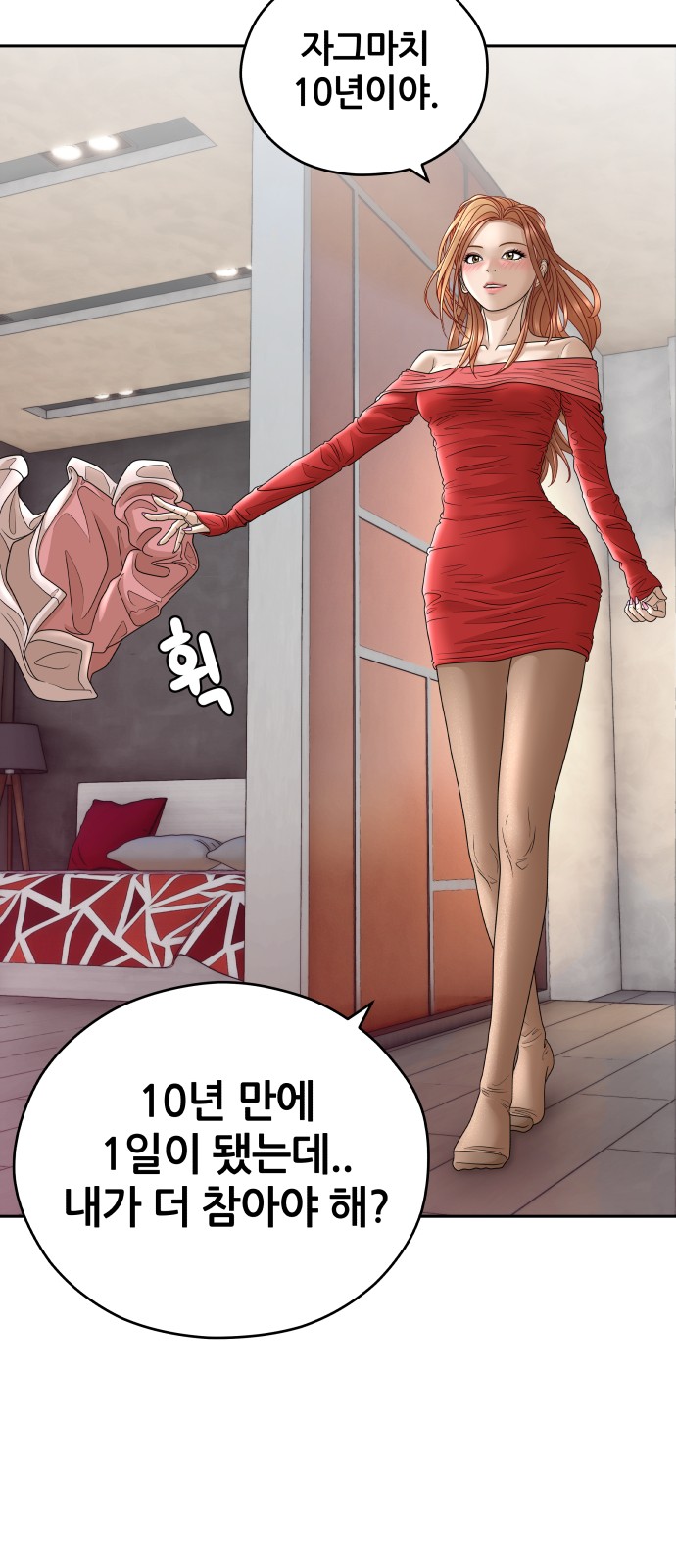 23 페이지