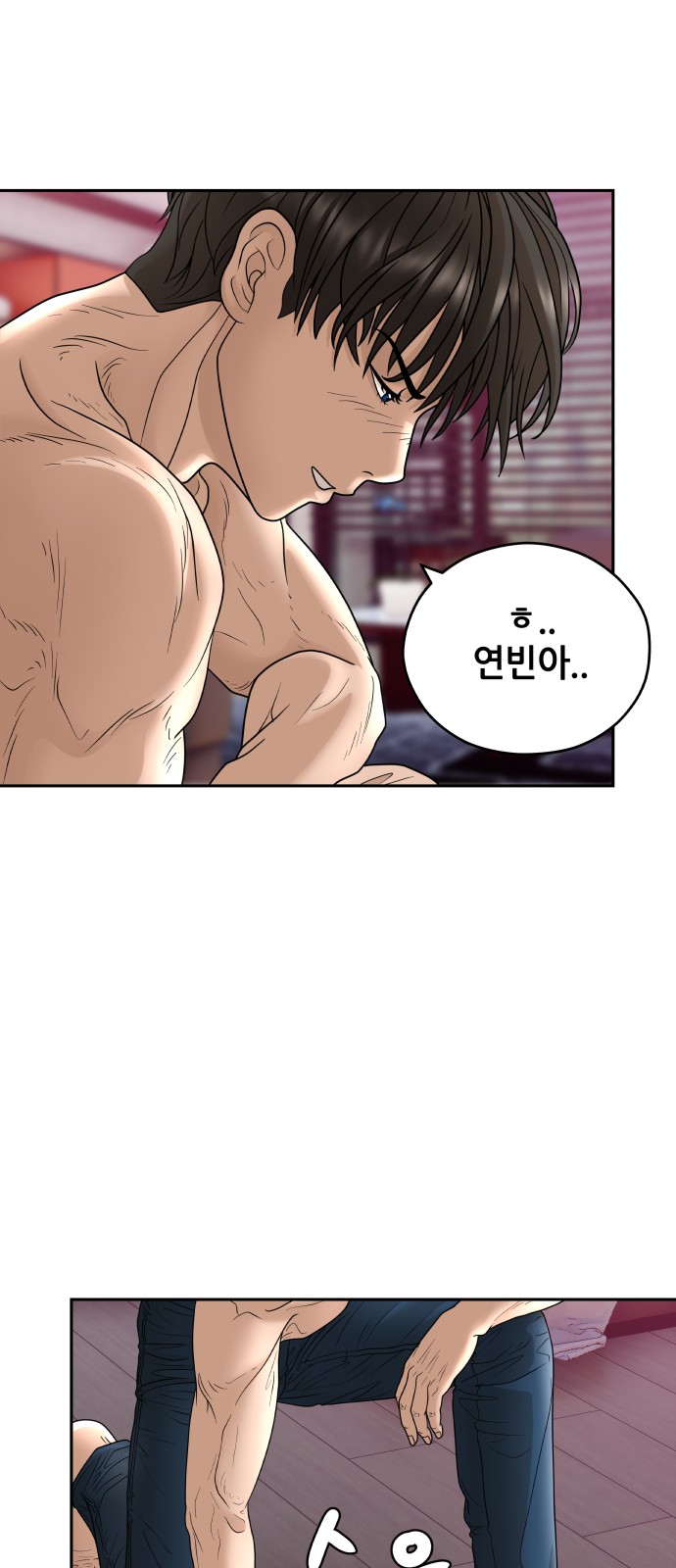 24 페이지