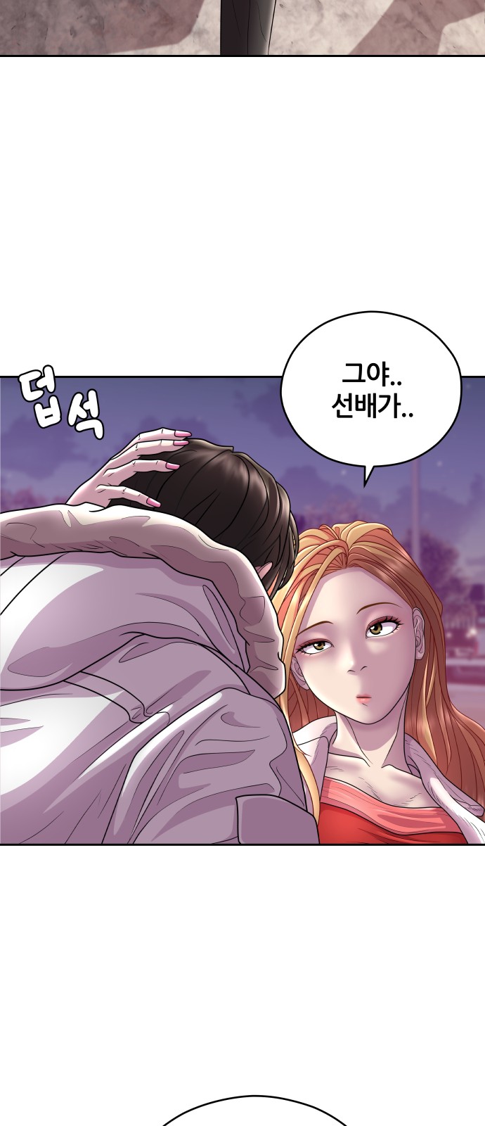 4 페이지