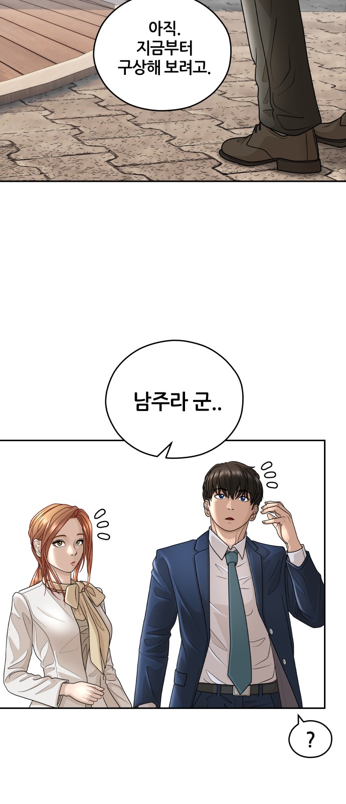 52 페이지