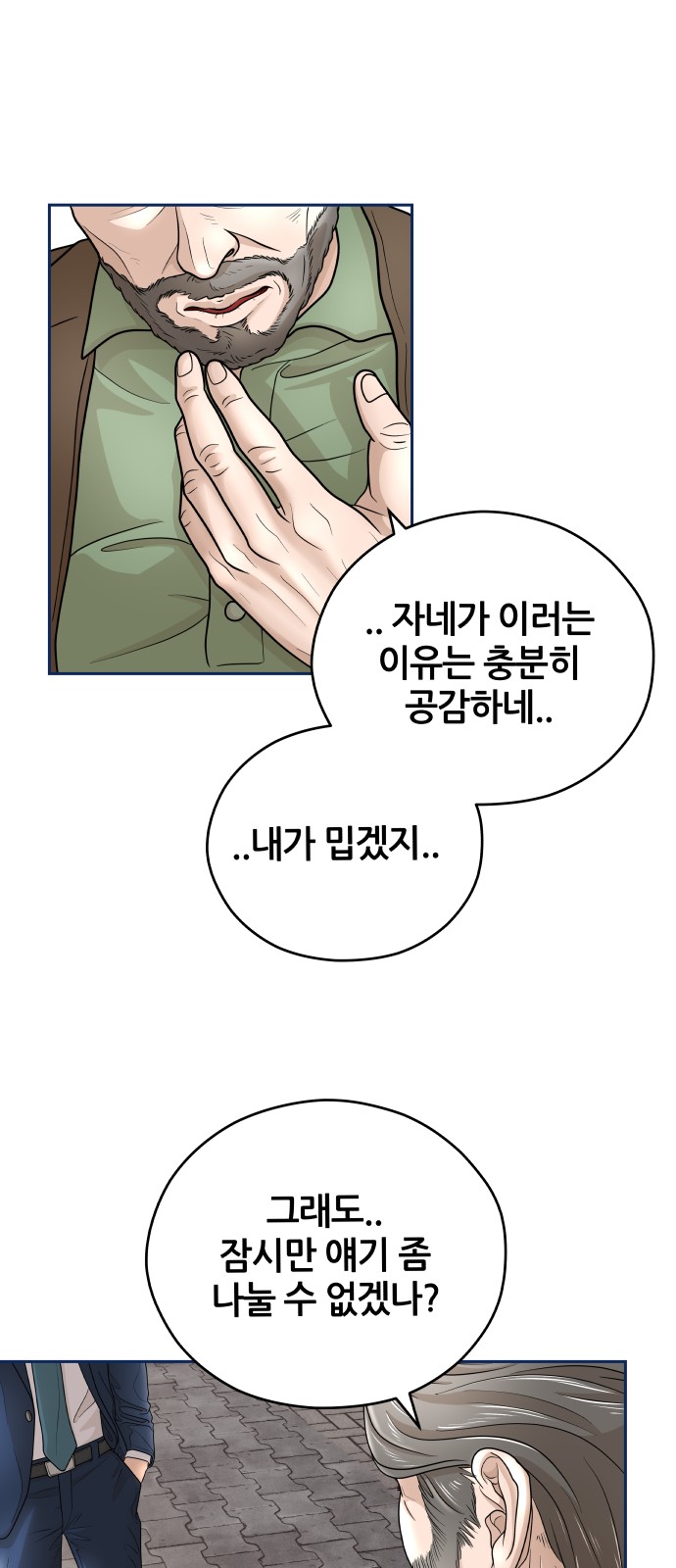 59 페이지