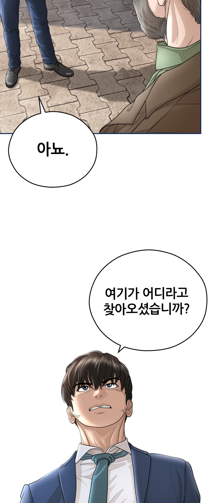 60 페이지