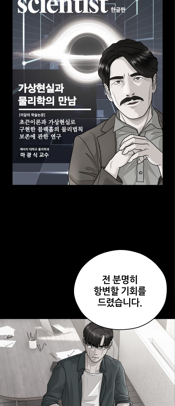 65 페이지