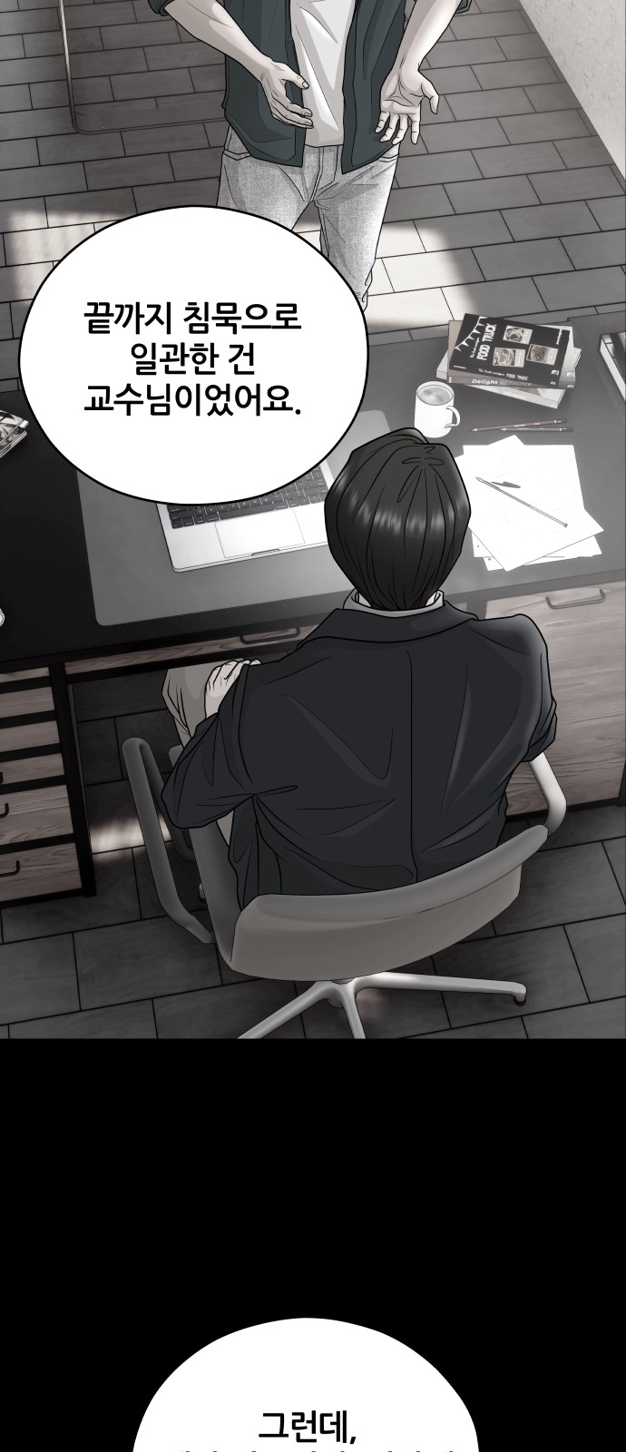 66 페이지