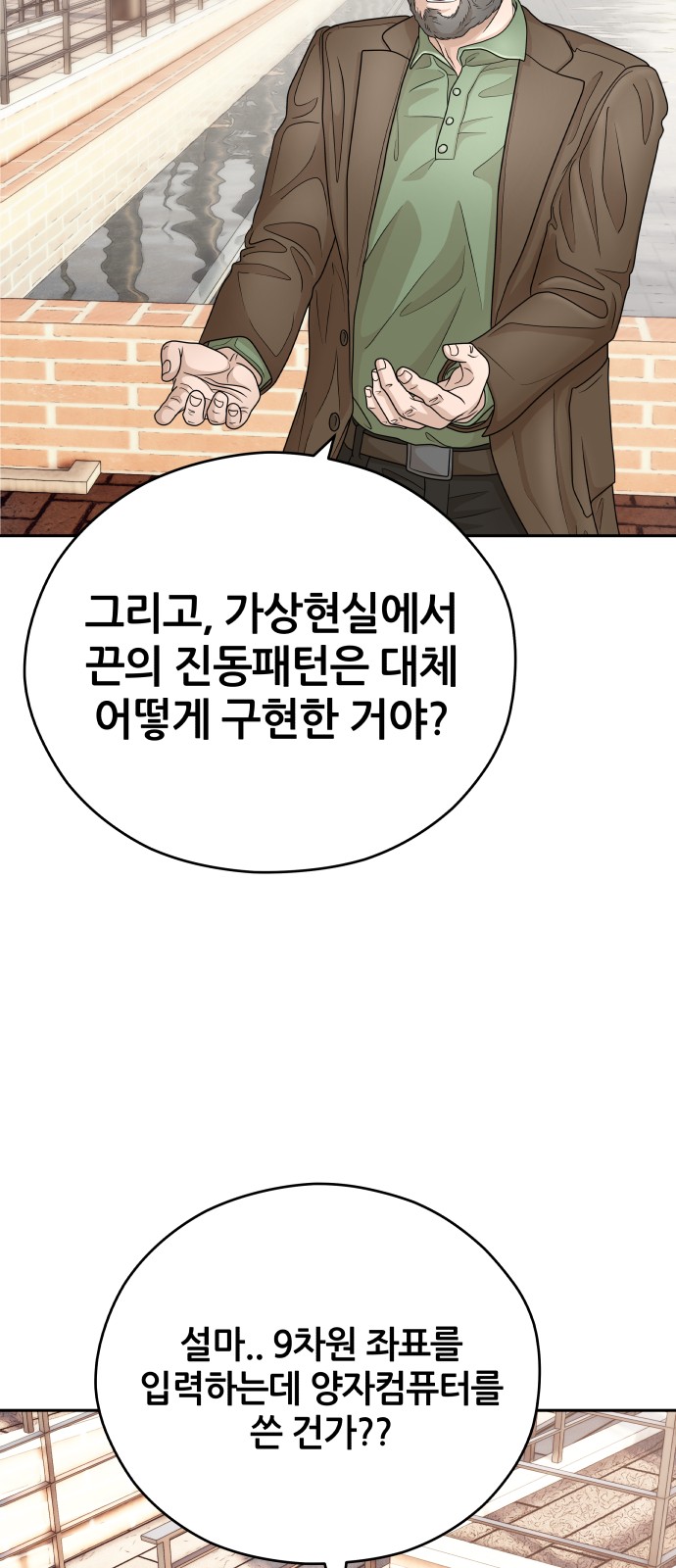71 페이지