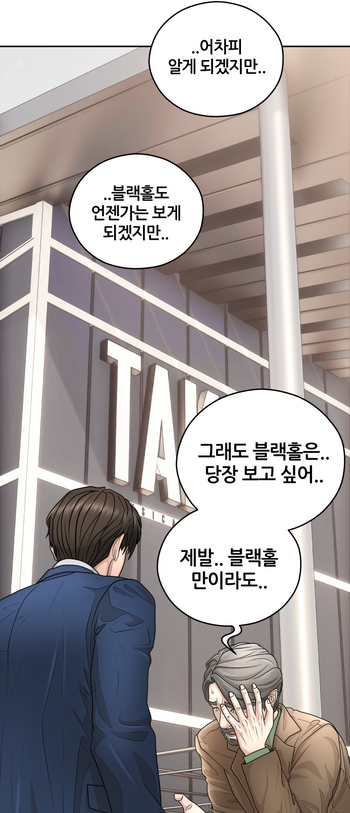 74 페이지