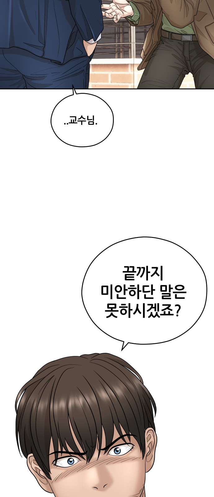 75 페이지