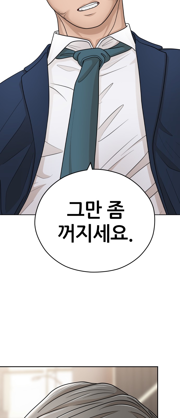 76 페이지