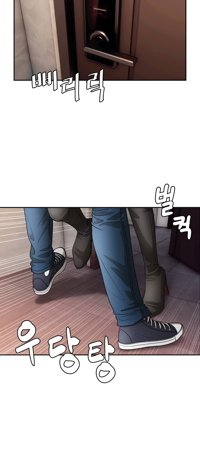 8 페이지