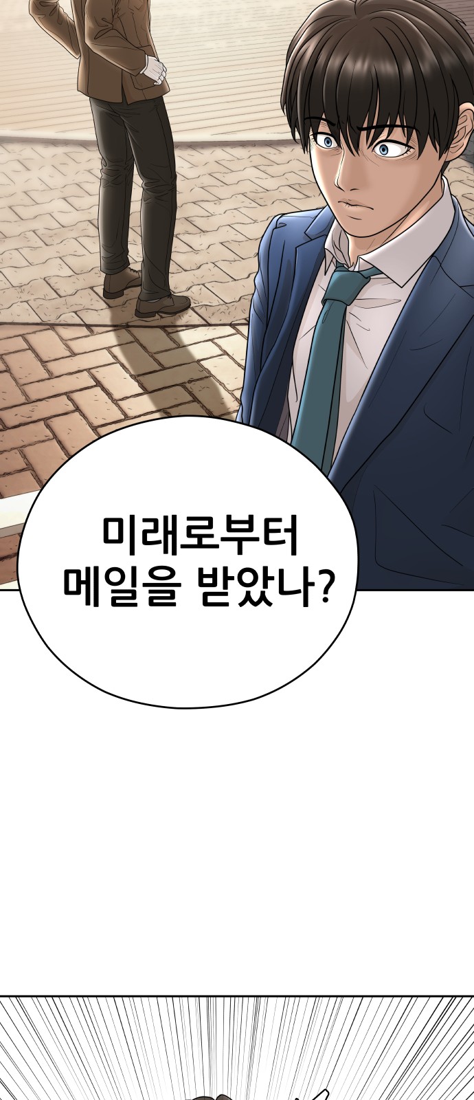 80 페이지