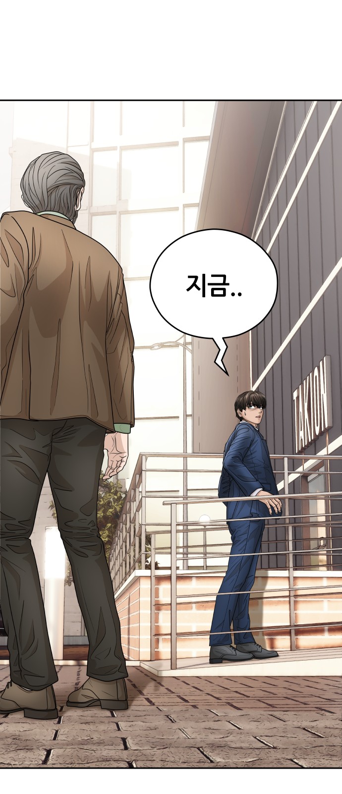 82 페이지