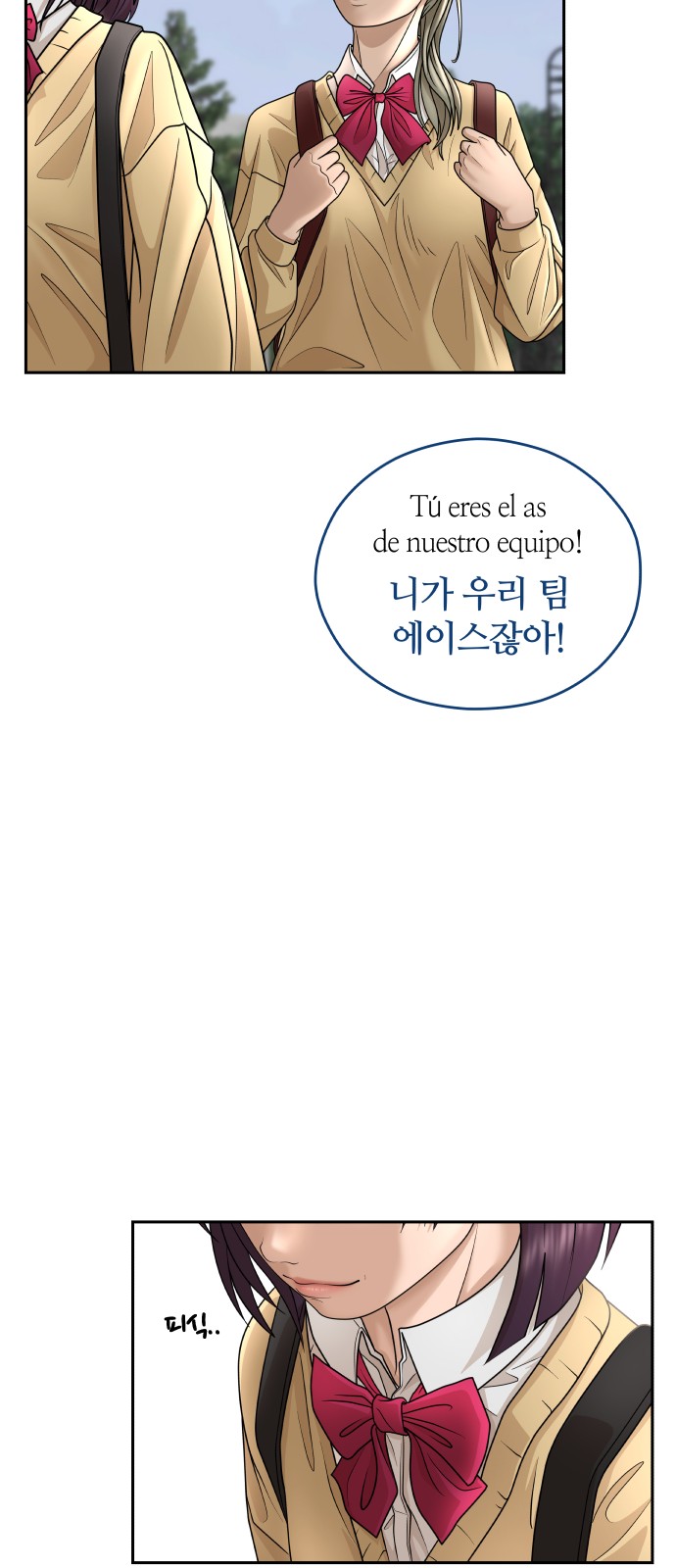 106 페이지