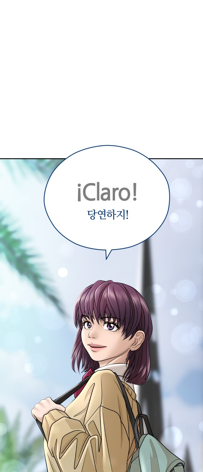 107 페이지