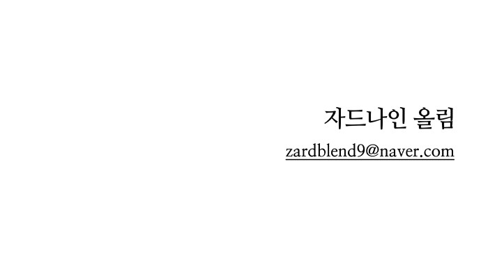 111 페이지
