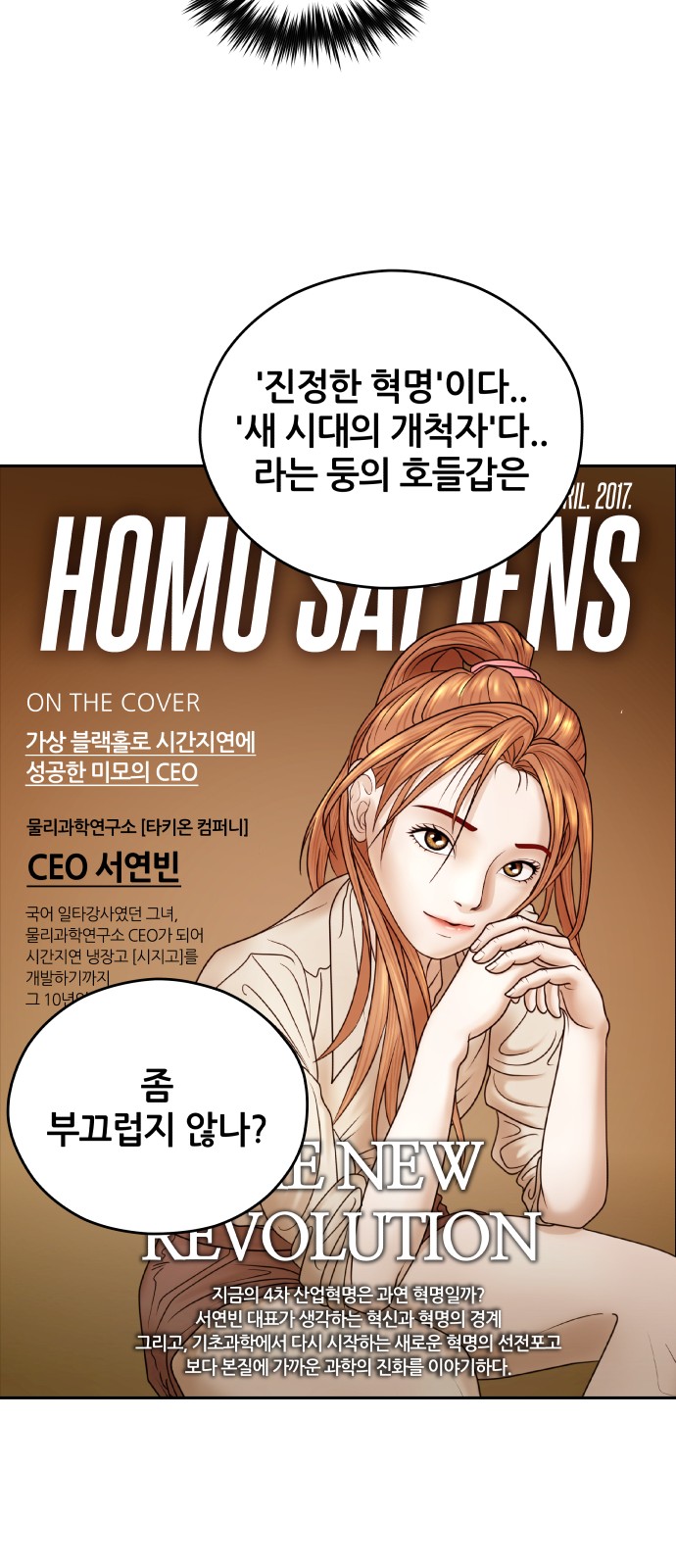 24 페이지