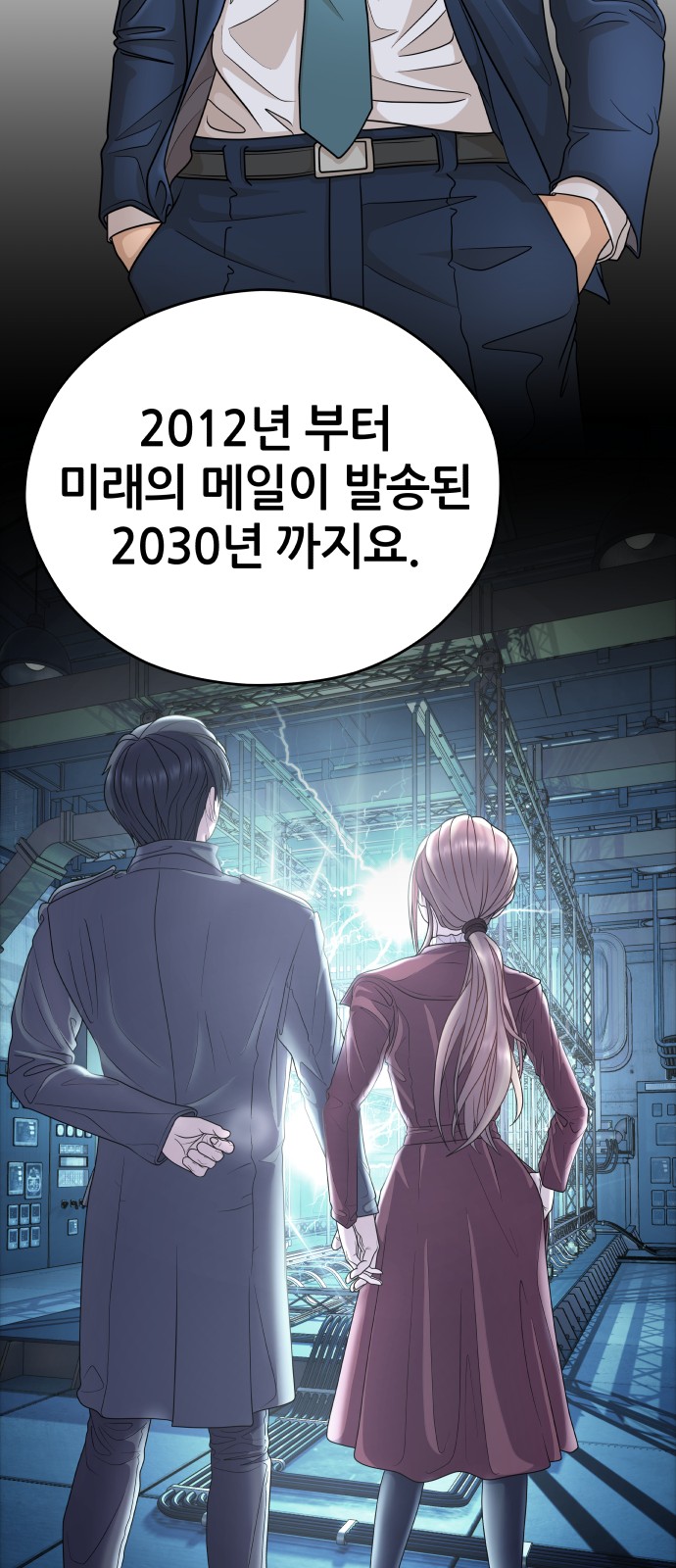 30 페이지