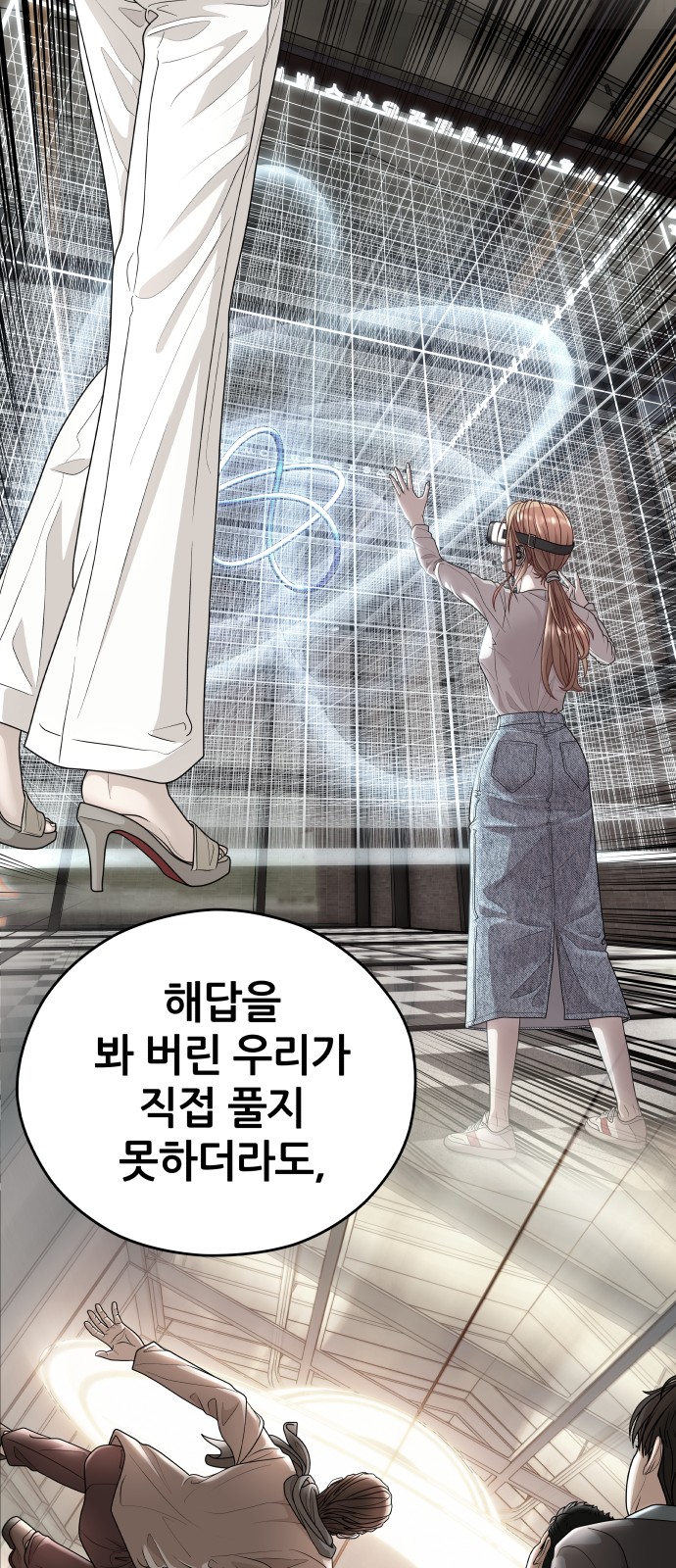 35 페이지