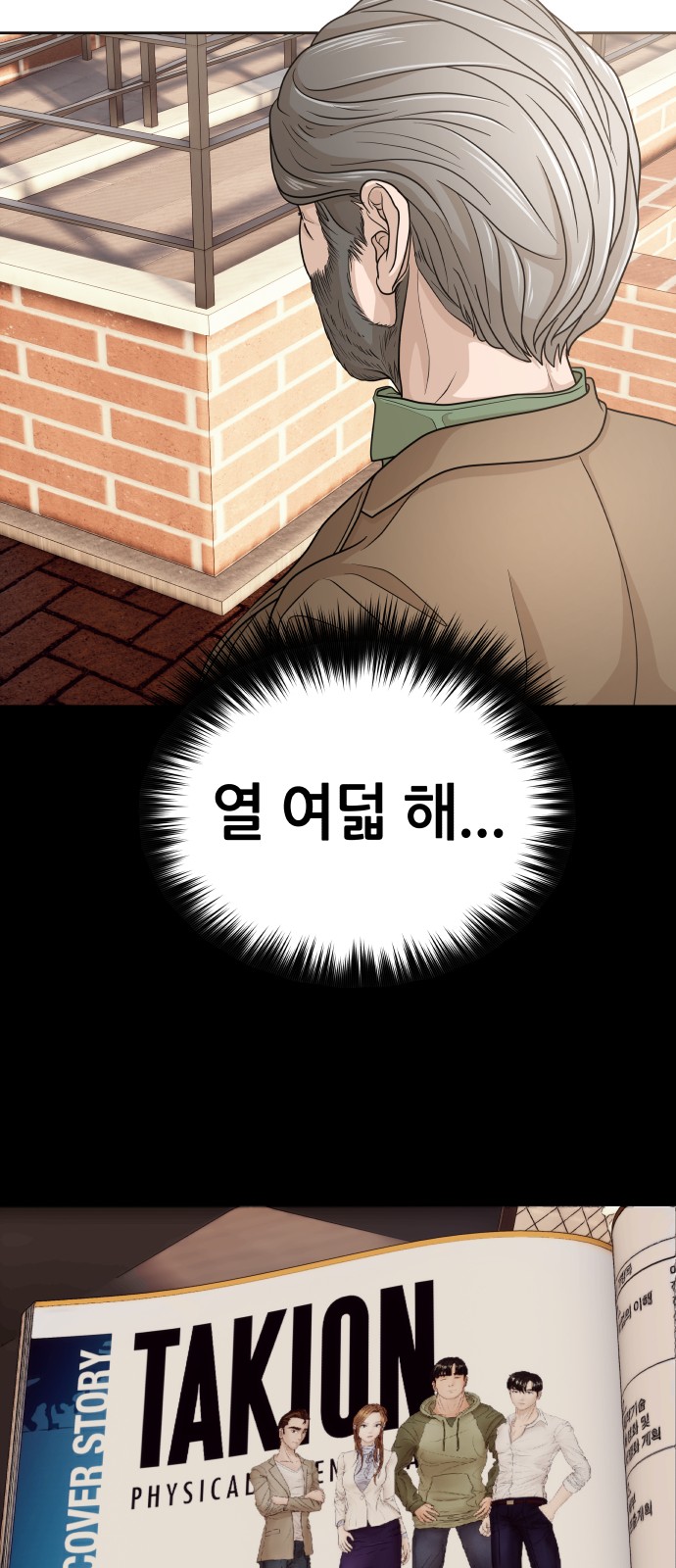 41 페이지