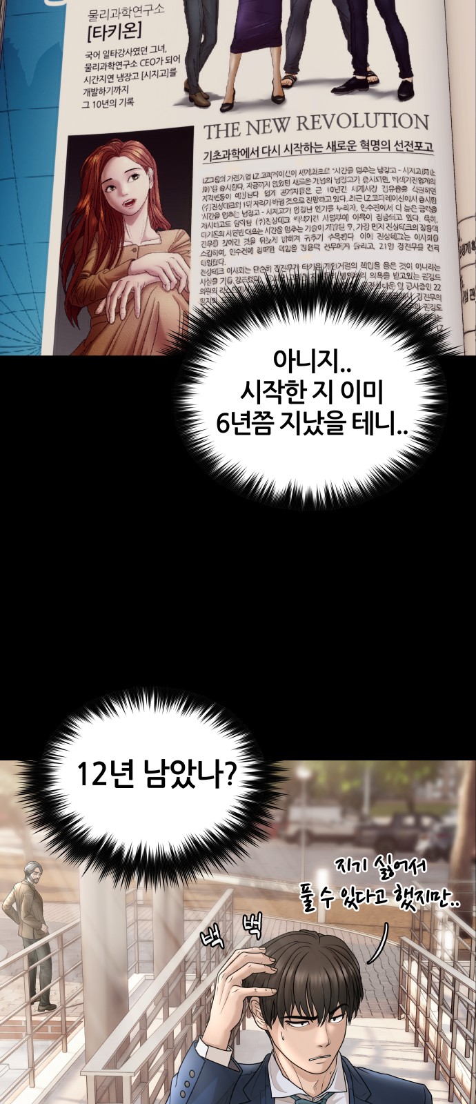 42 페이지