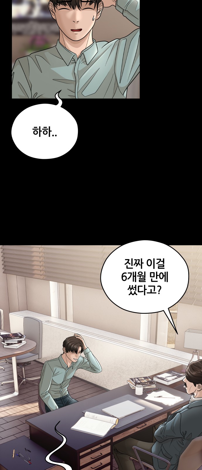 53 페이지