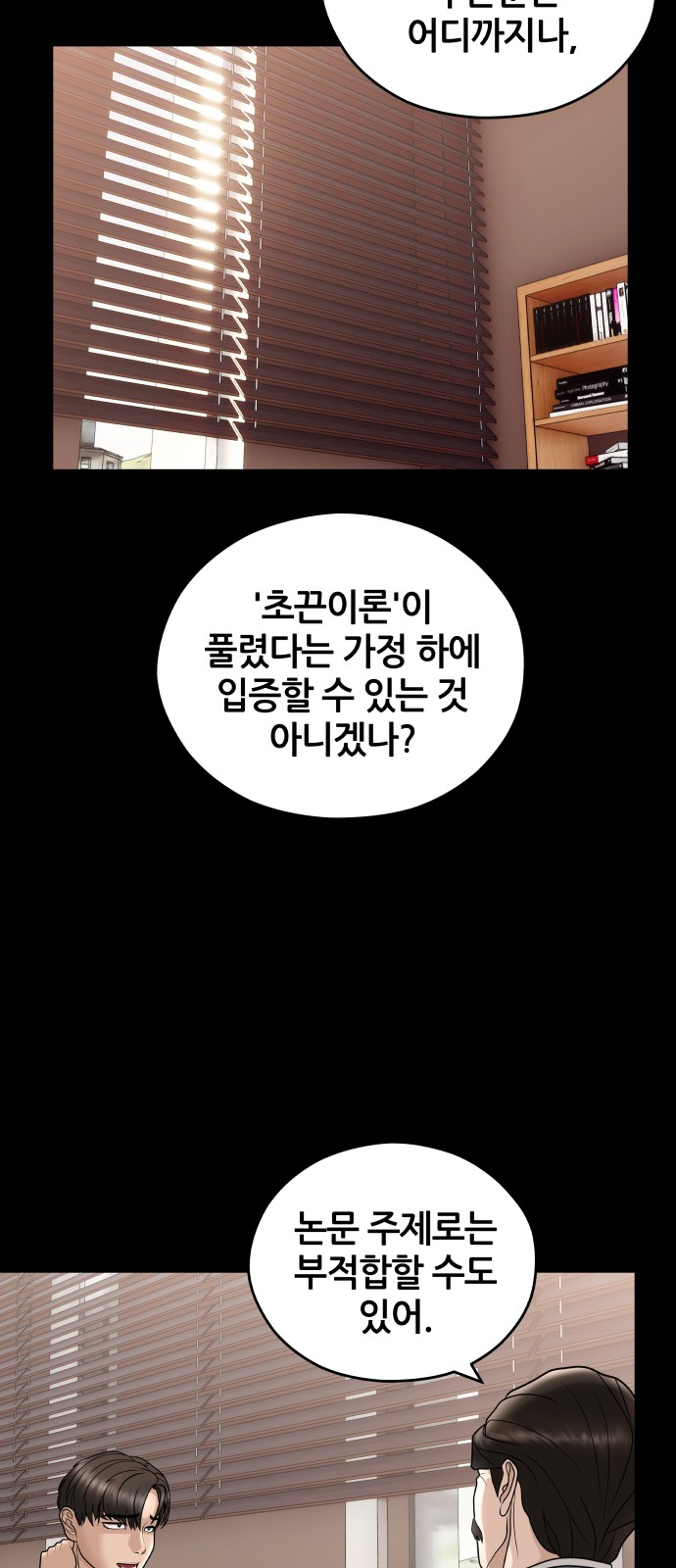 56 페이지