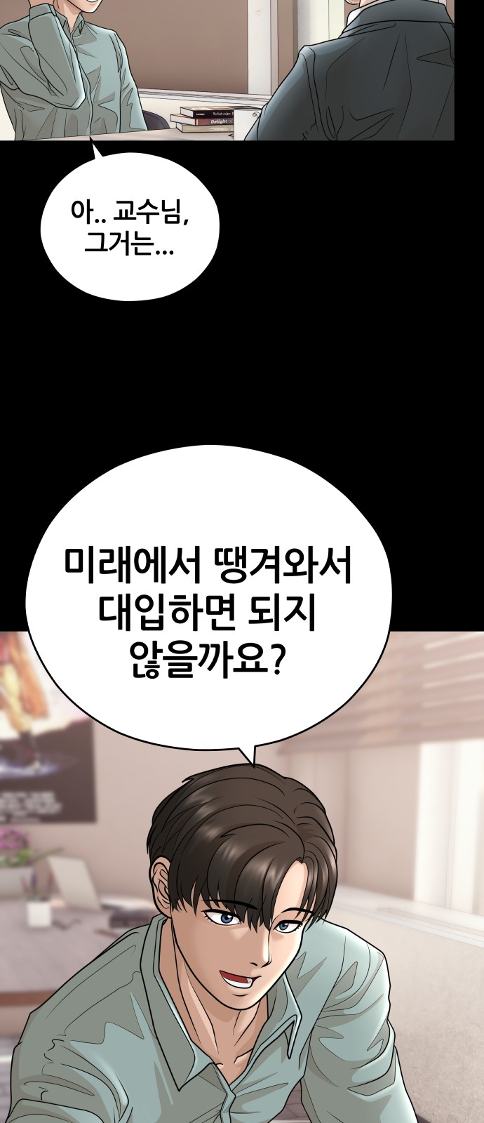 57 페이지