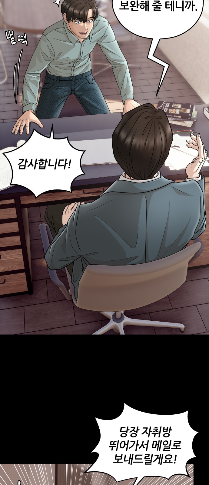 60 페이지