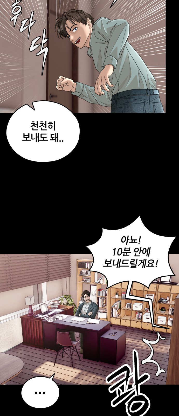 61 페이지