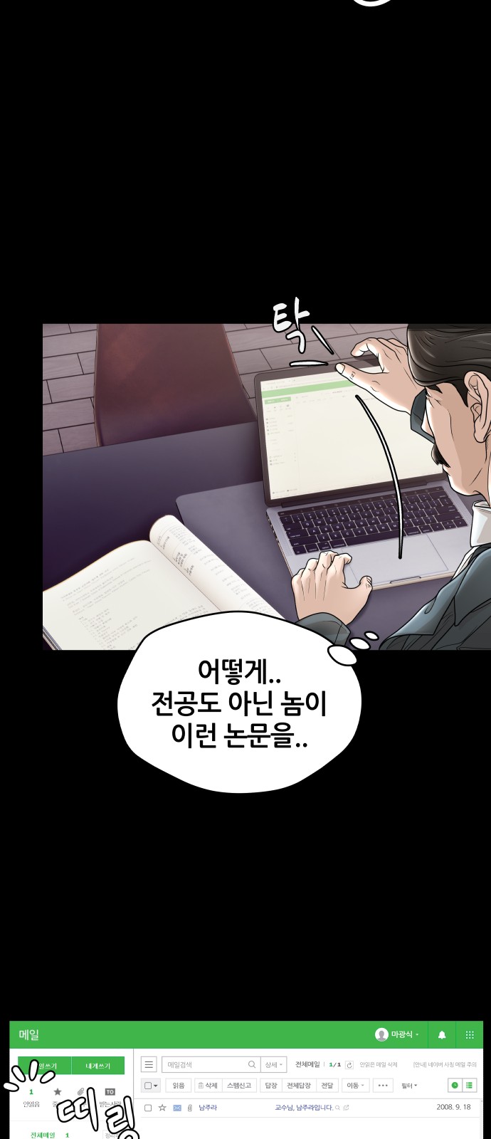 62 페이지