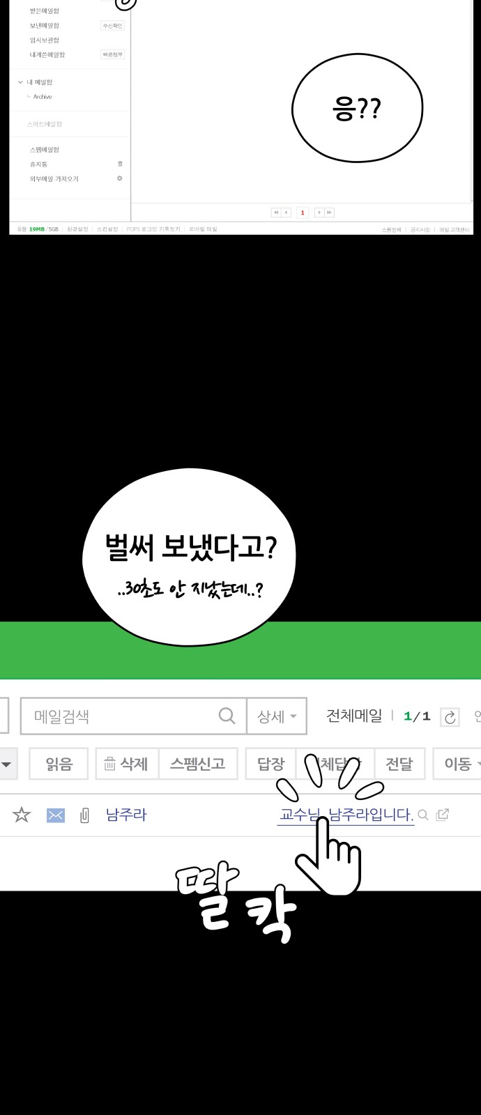 63 페이지