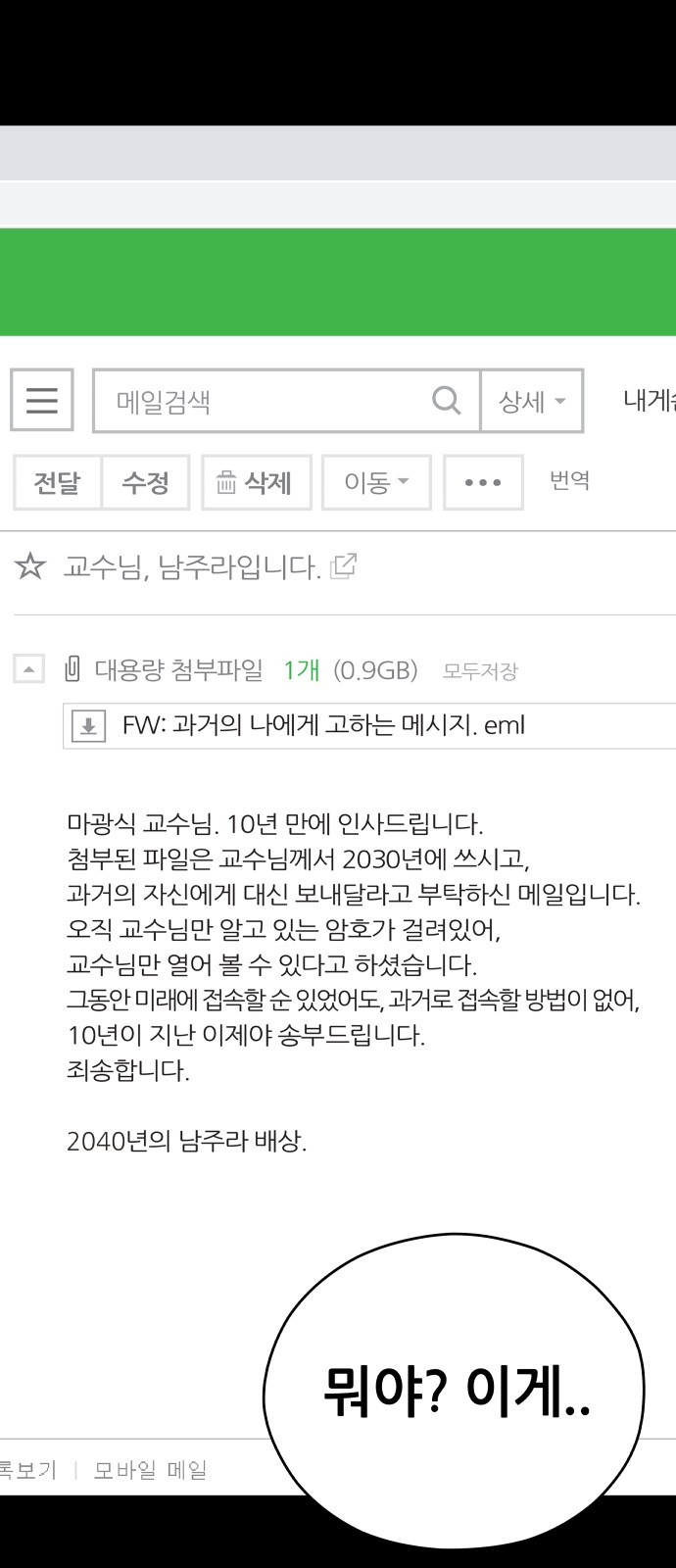 65 페이지