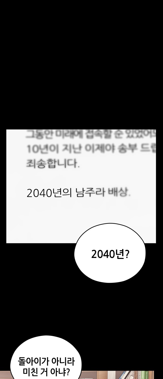 66 페이지