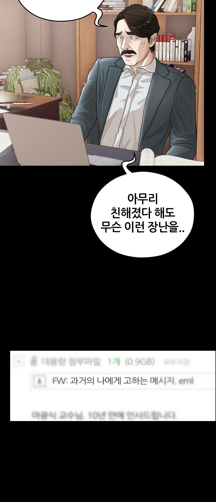 67 페이지
