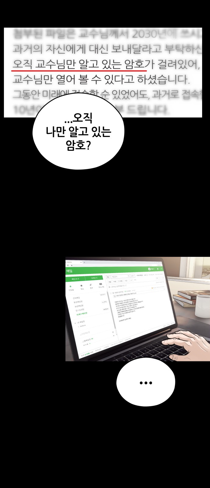 68 페이지
