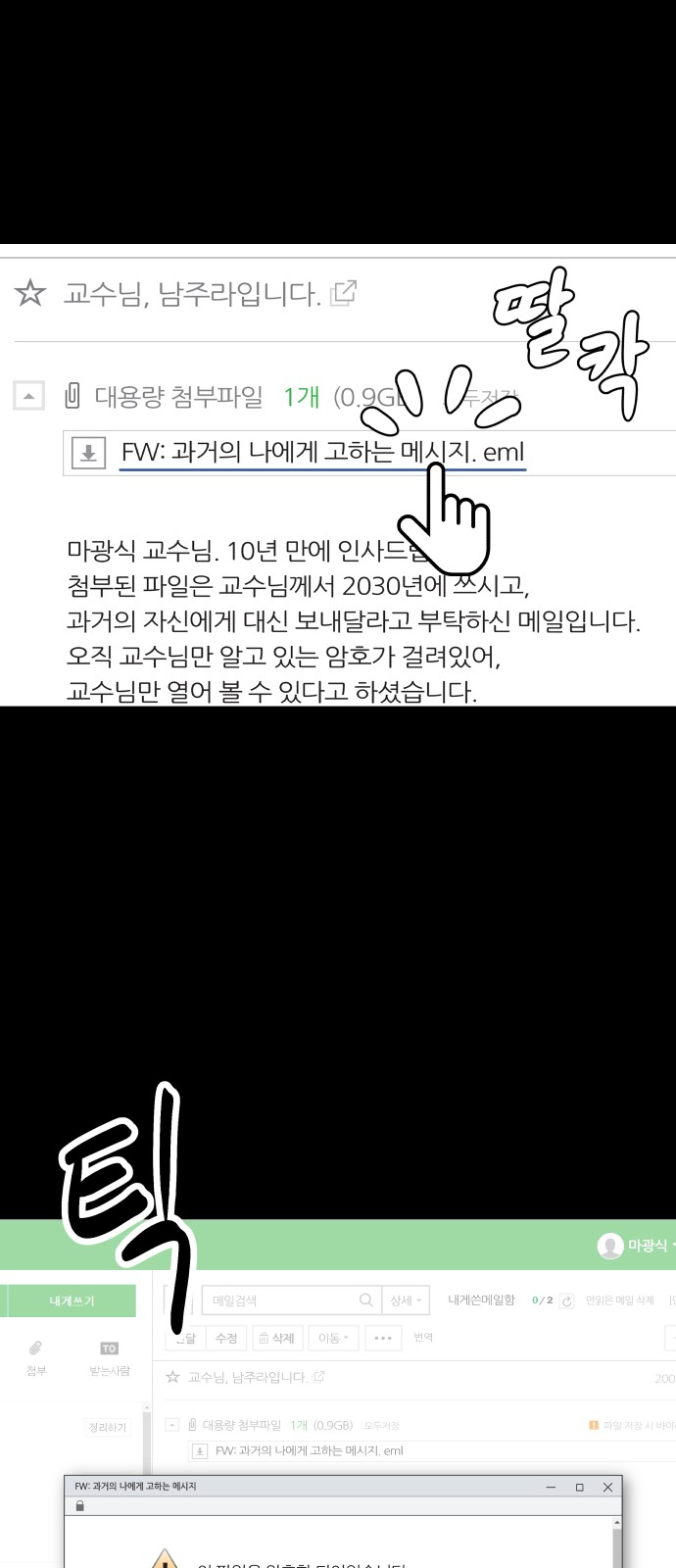 71 페이지