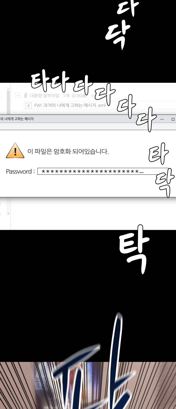 73 페이지