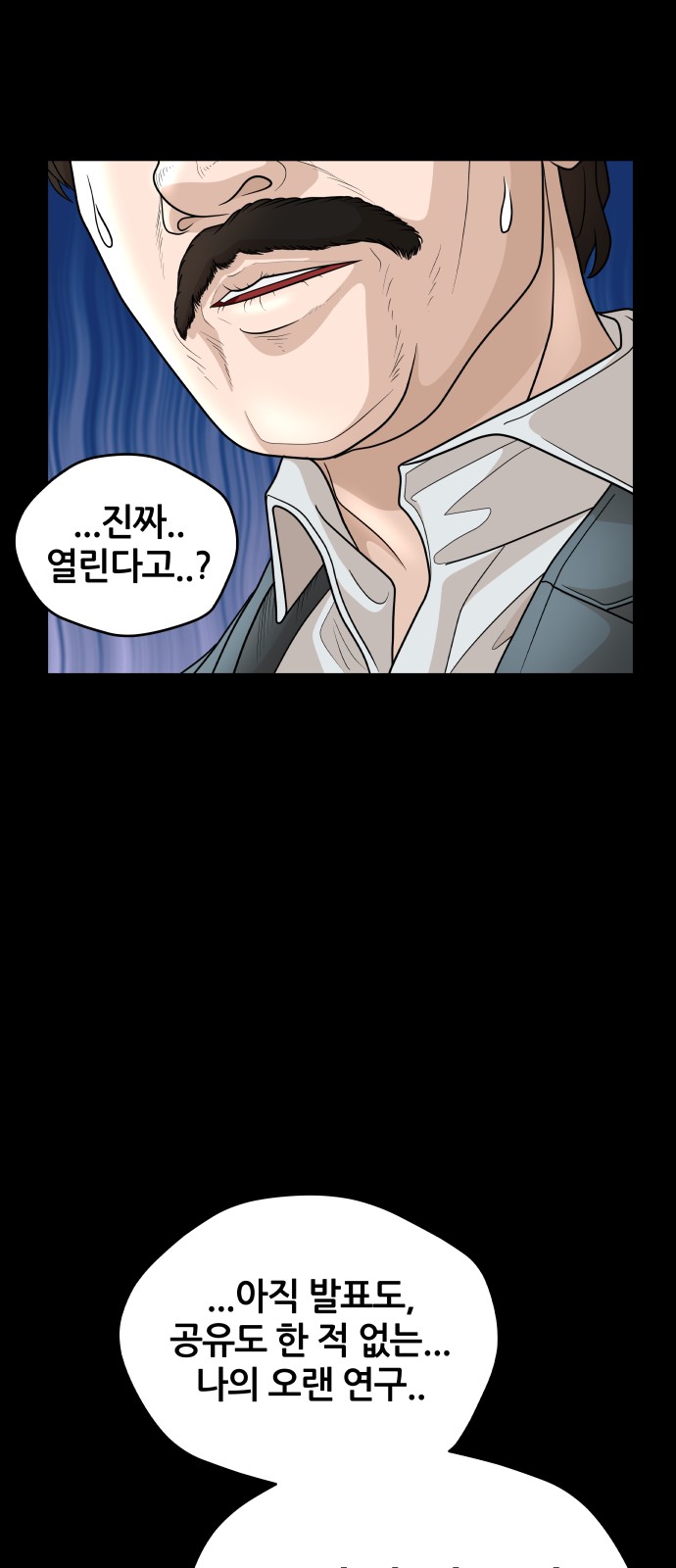 75 페이지