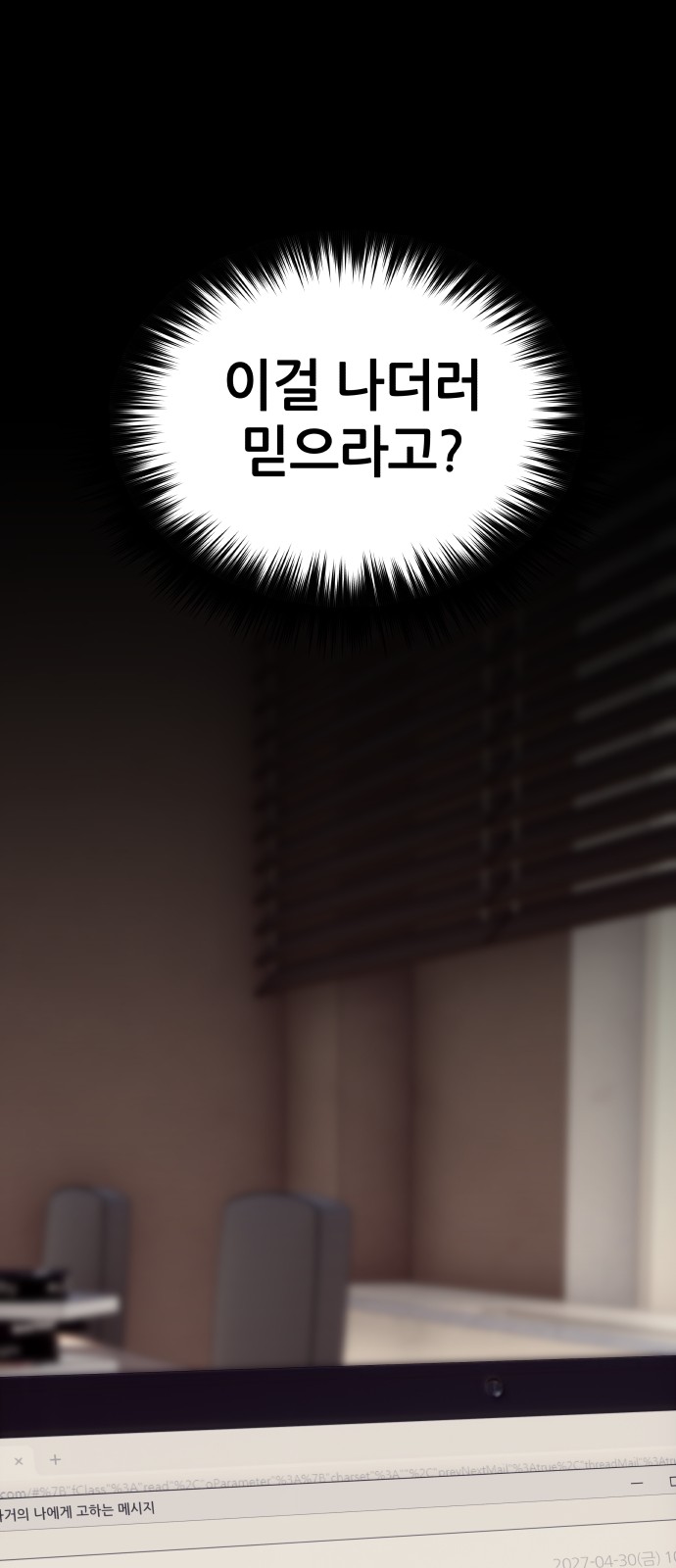 79 페이지