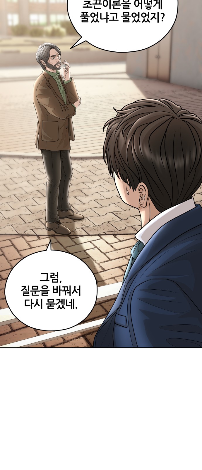 8 페이지