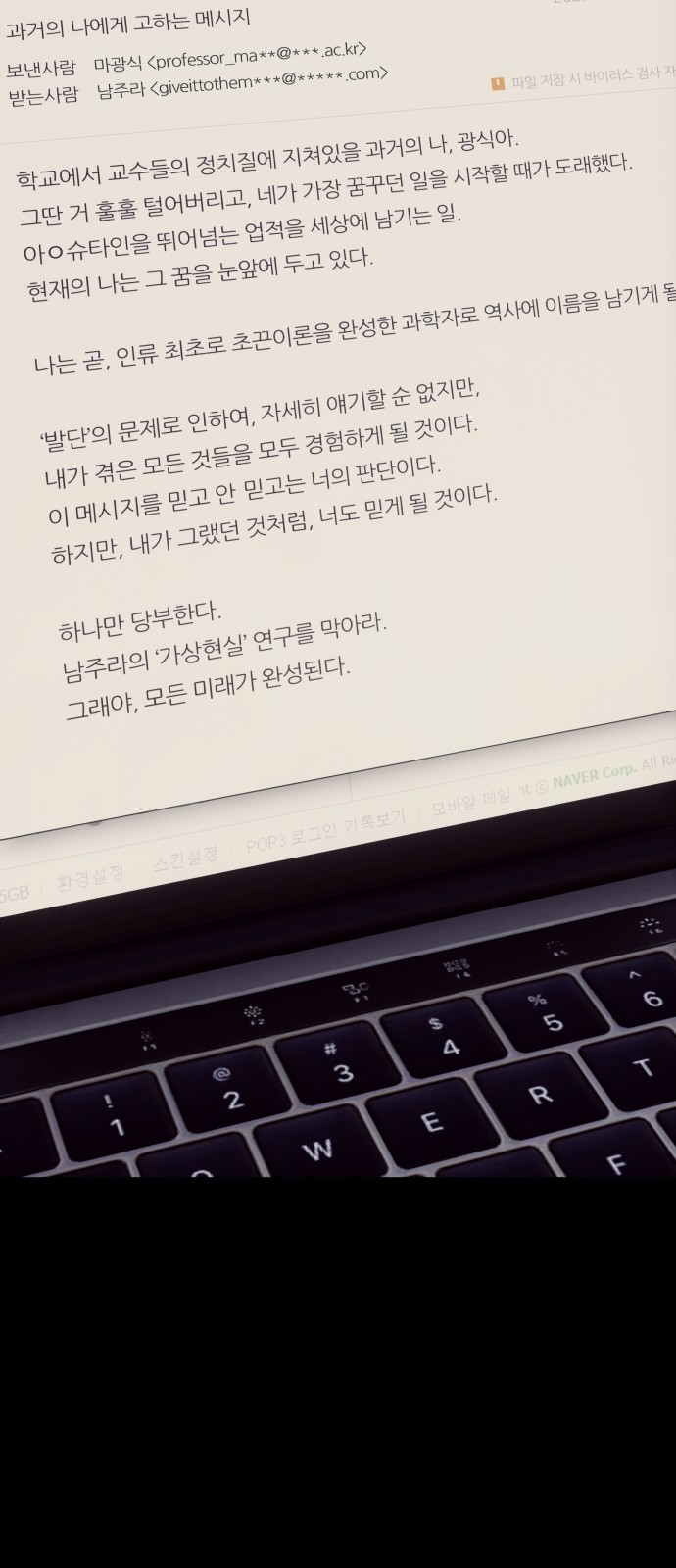 80 페이지