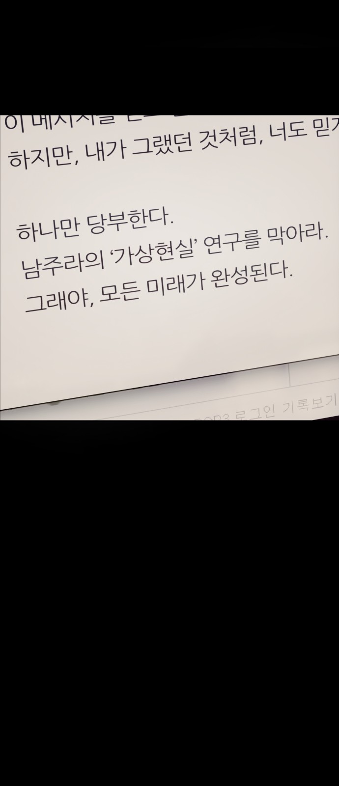 81 페이지