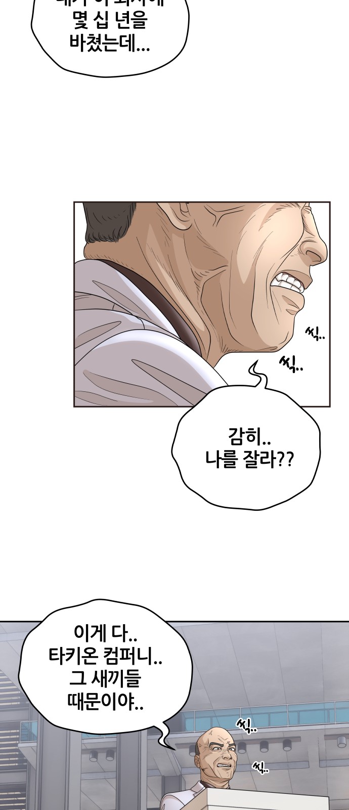 87 페이지