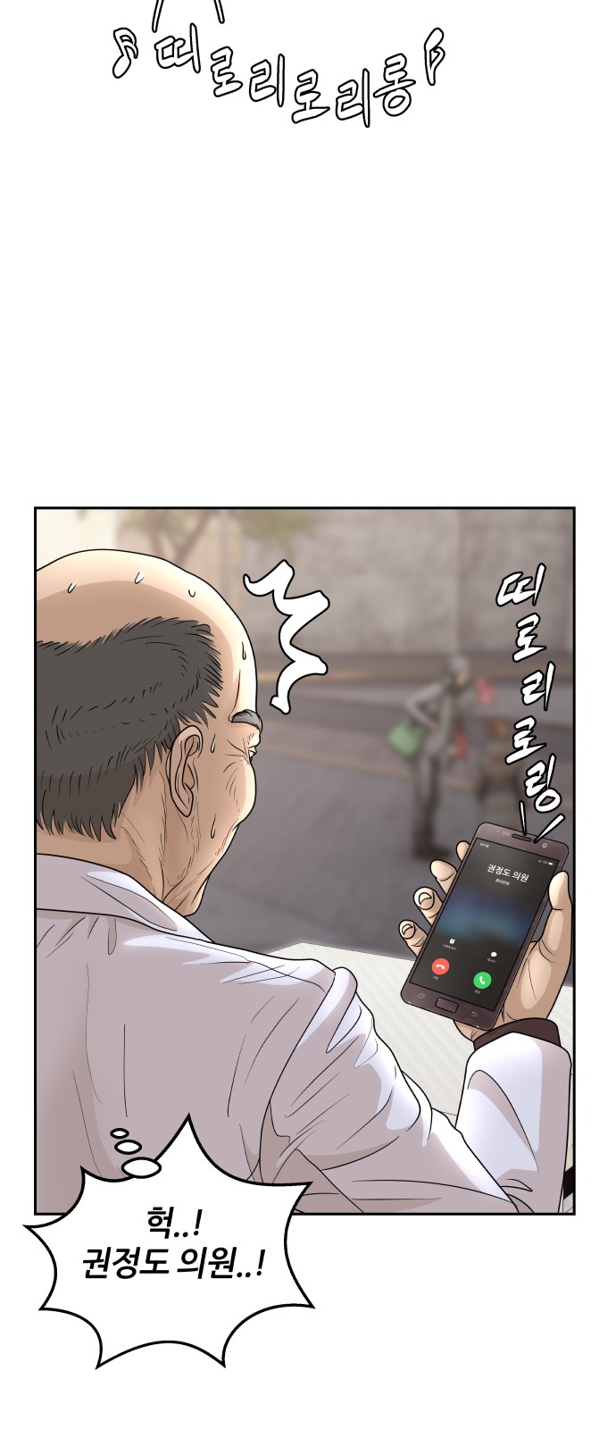 89 페이지